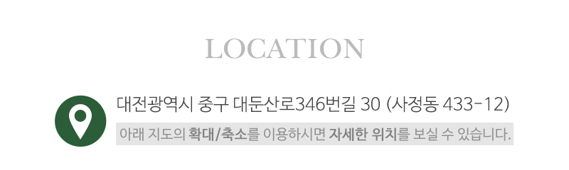 (주)명보산업_오시는길_오시는길