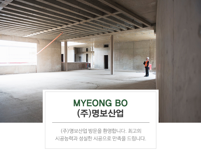 20210604104944_MxKC2DUo.jpg_carousel_대전폐기물처리_대전폐기물처리,명보산업,대전폐기물,대전건설폐기물,대전철거업체,대전철거,대전비계