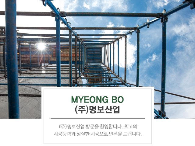 20210604104944_fuDGycK8.jpg_carousel_대전폐기물처리_대전폐기물처리,명보산업,대전폐기물,대전건설폐기물,대전철거업체,대전철거,대전비계