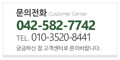 (주)명보산업_하단문구_고객센터